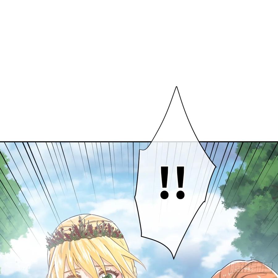 《祭品新娘把恶龙拐跑啦！》那是……奥利？！ 第72页