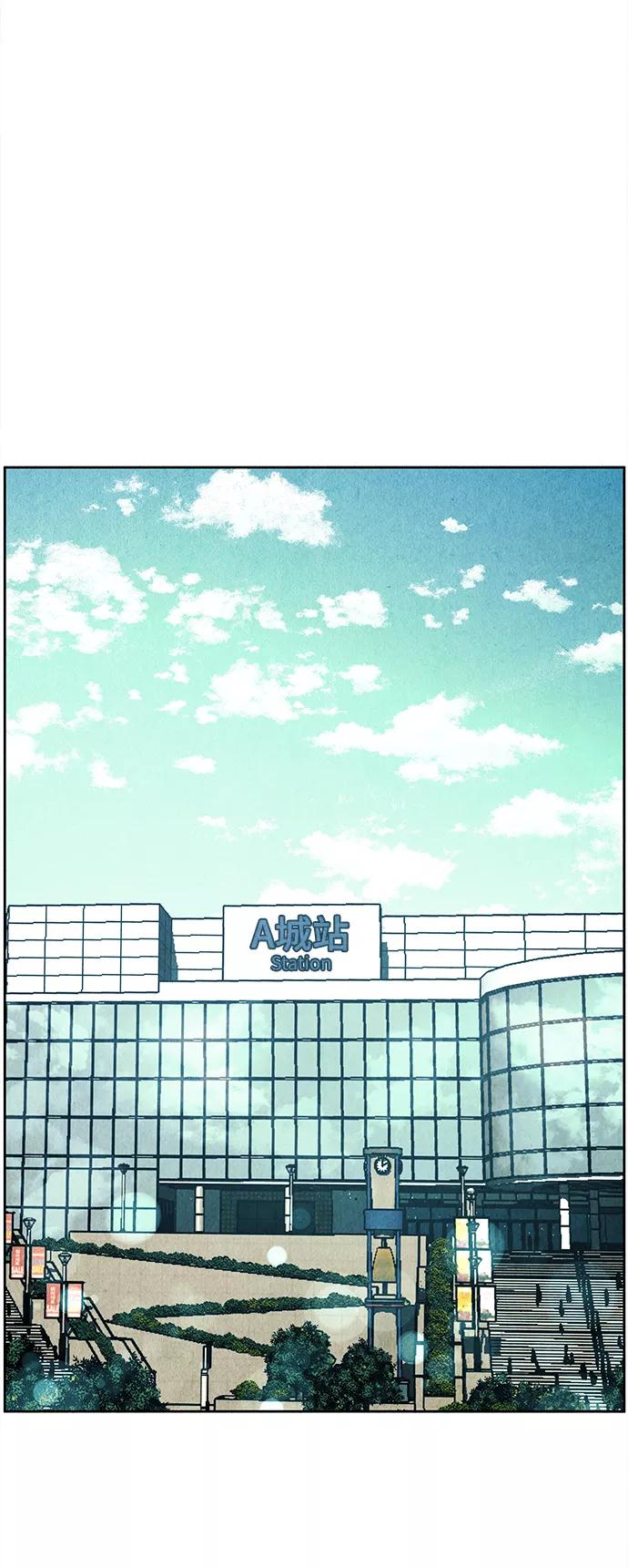 《未来的古董店》[第60话] 都市行（3） 第39页