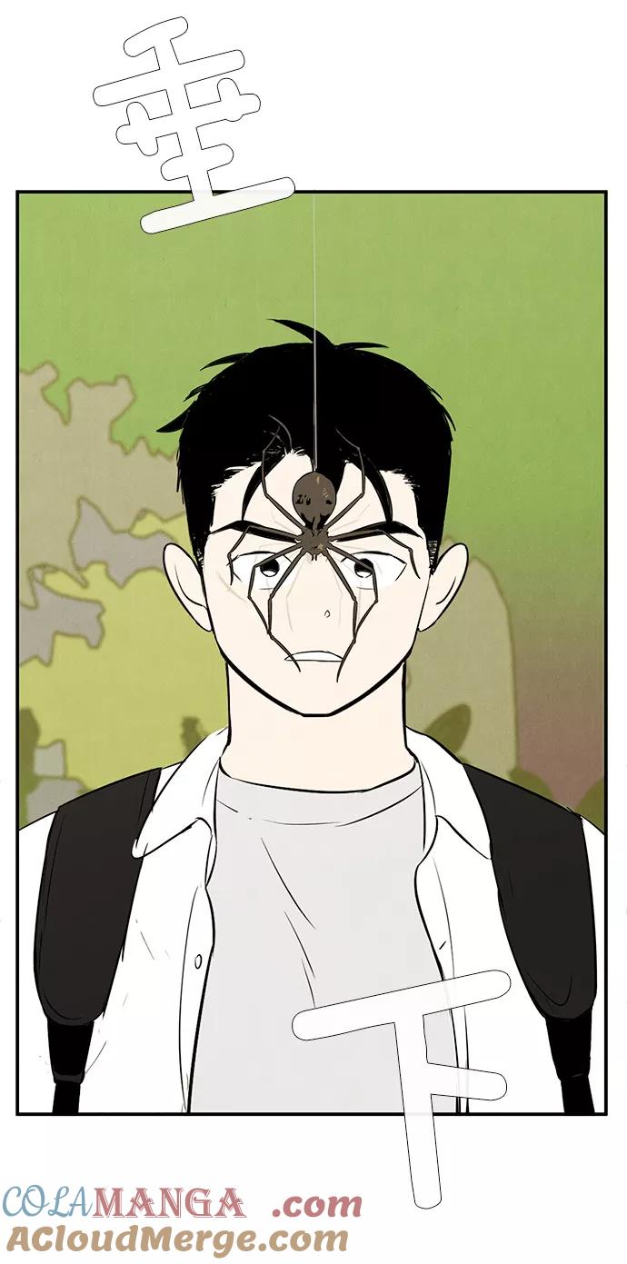 世纪末青苹果补习班 - 第65话 - 第145张图