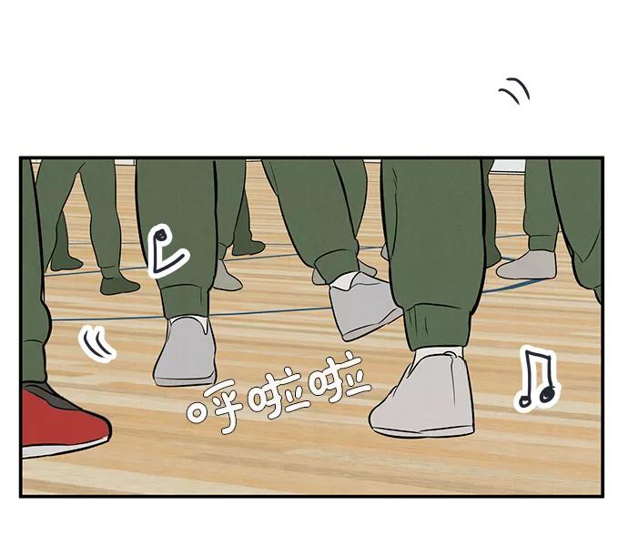 世纪末青苹果补习班 - 第65话 - 第90张图