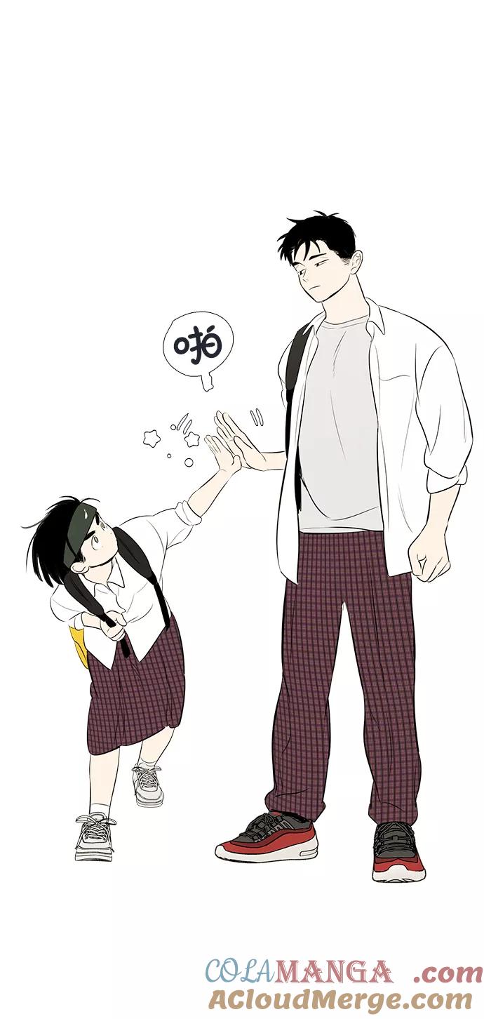 世纪末青苹果补习班 - 第65话 - 第129张图