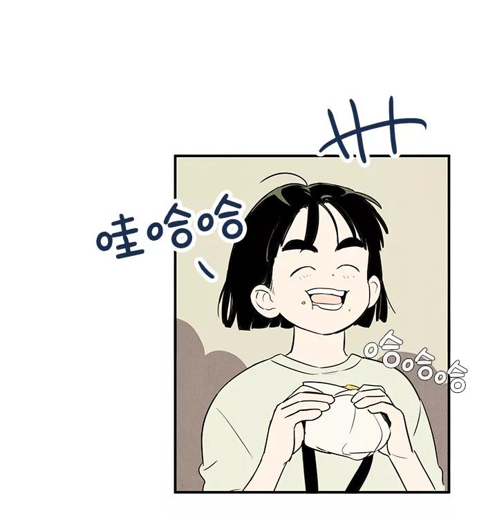 世纪末青苹果补习班 - 第65话 - 第116张图