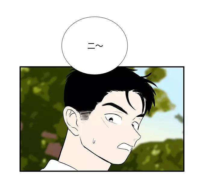 世纪末青苹果补习班 - 第65话 - 第142张图