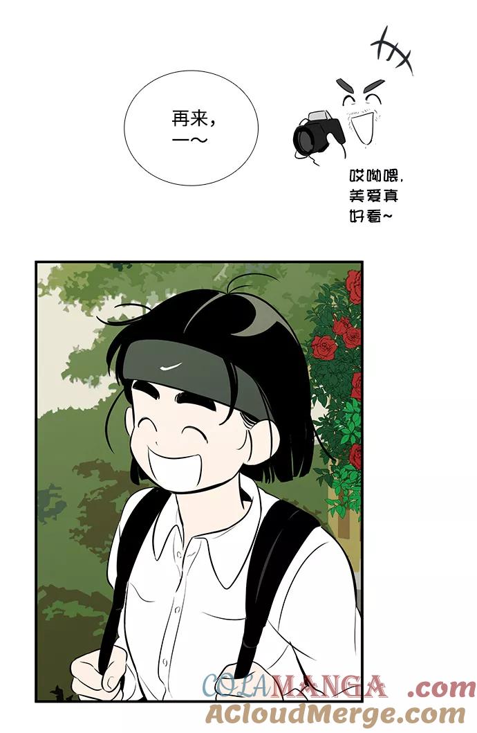 世纪末青苹果补习班 - 第65话 - 第141张图