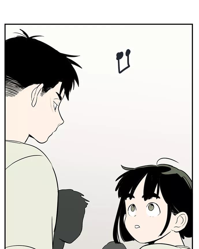 世纪末青苹果补习班 - 第65话 - 第99张图