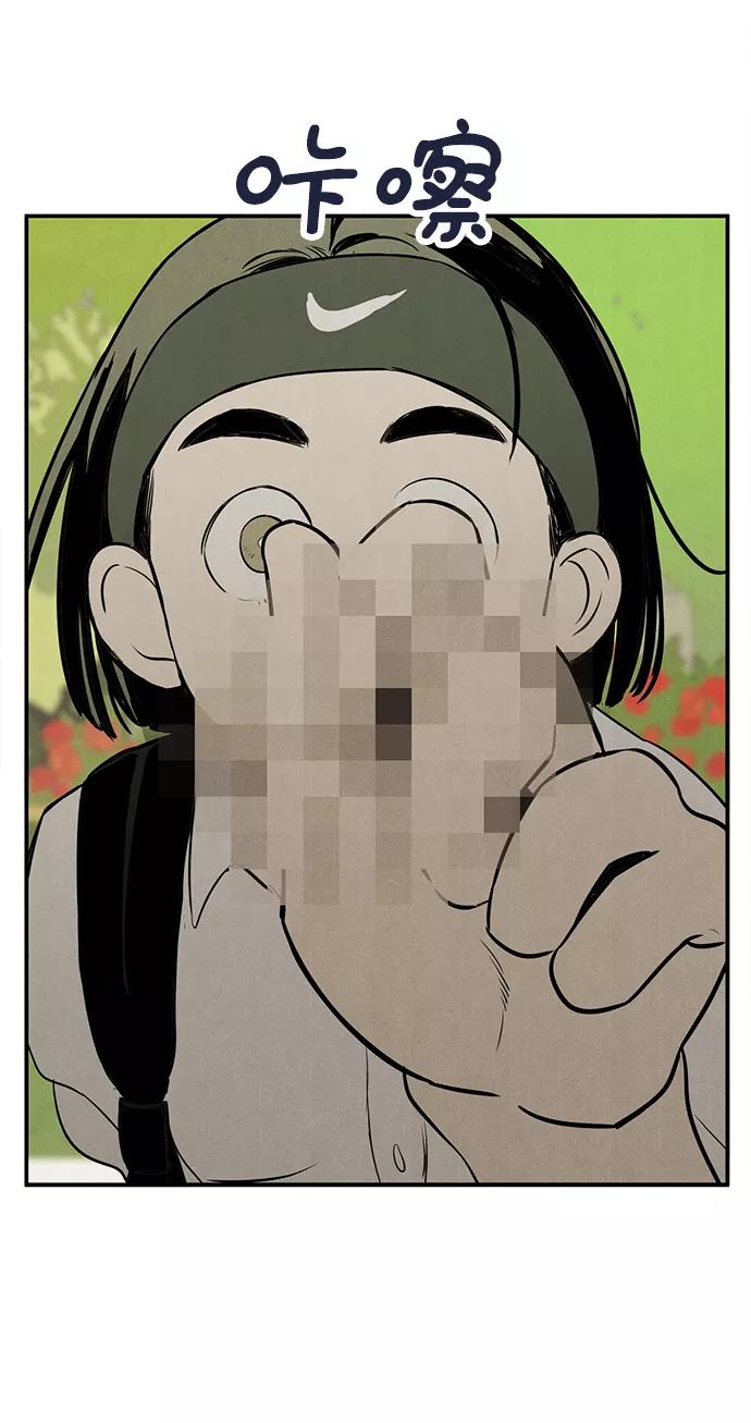 世纪末青苹果补习班 - 第65话 - 第152张图