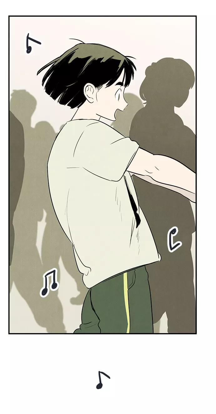 世纪末青苹果补习班 - 第65话 - 第103张图