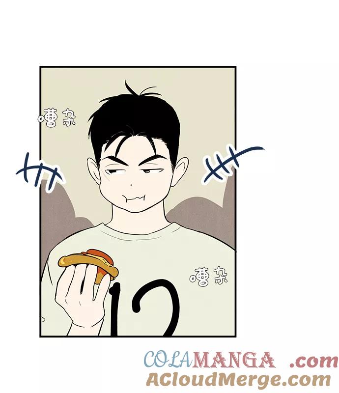 世纪末青苹果补习班 - 第65话 - 第117张图