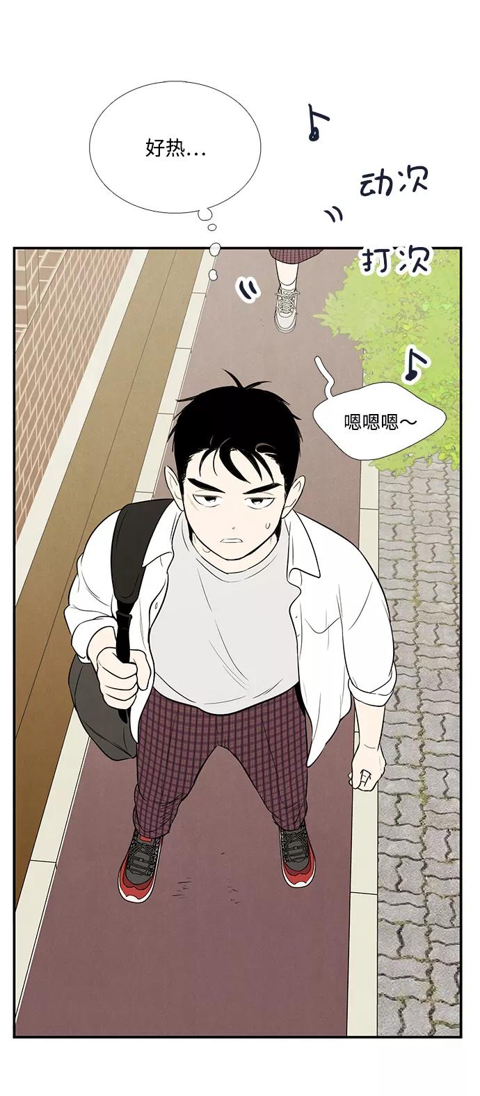 世纪末青苹果补习班 - 第65话 - 第122张图