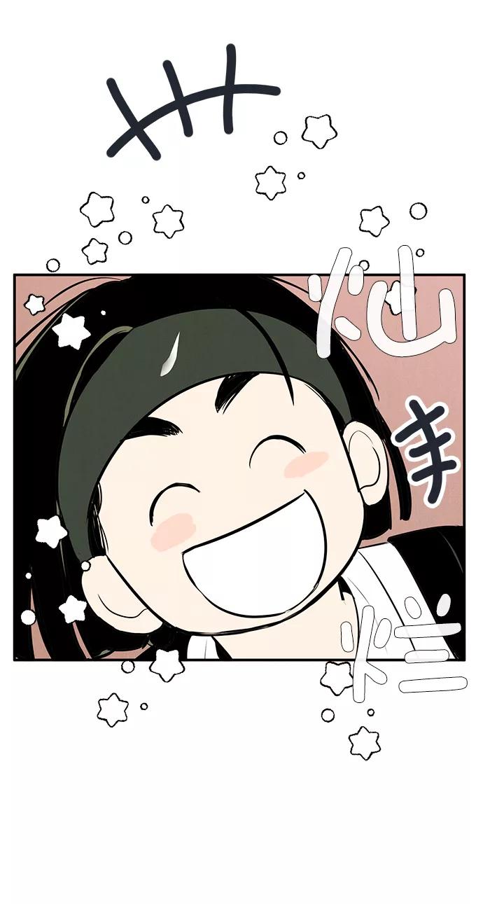 世纪末青苹果补习班 - 第65话 - 第130张图