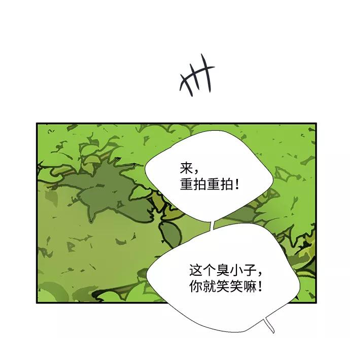 世纪末青苹果补习班 - 第65话 - 第139张图