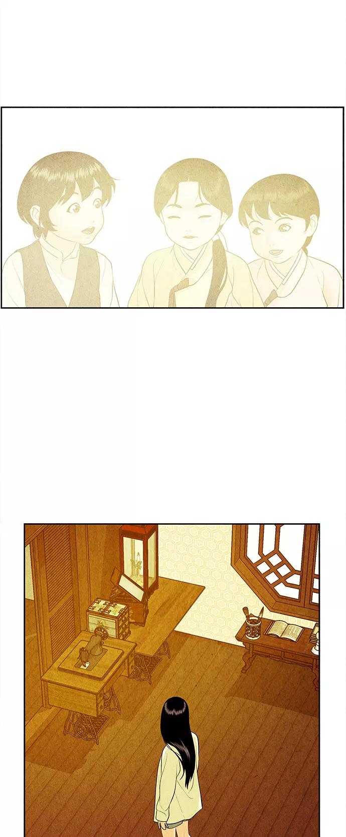 《未来的古董店》[第63话] 都市行（完） 第35页