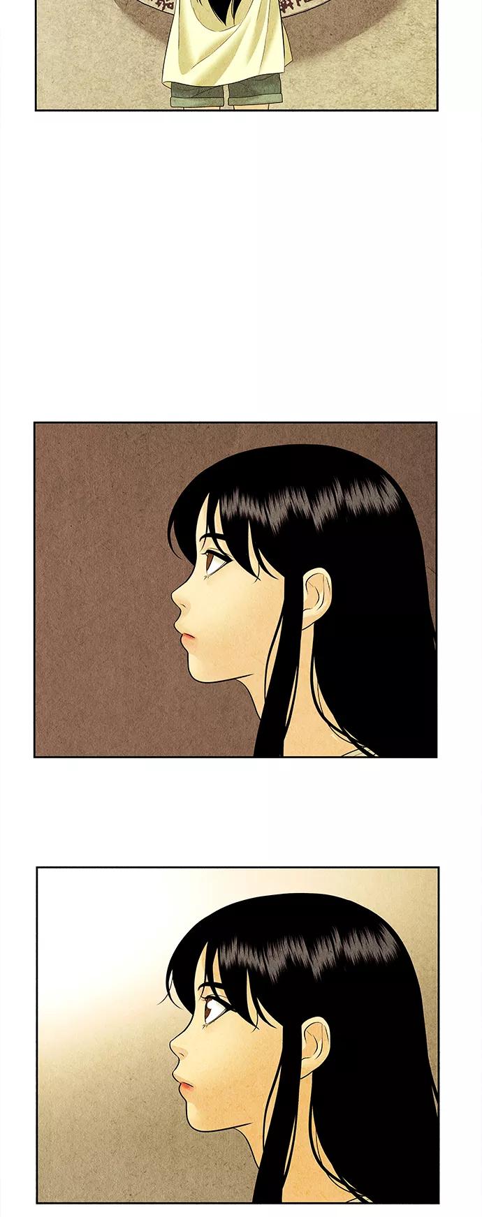 《未来的古董店》[第63话] 都市行（完） 第21页