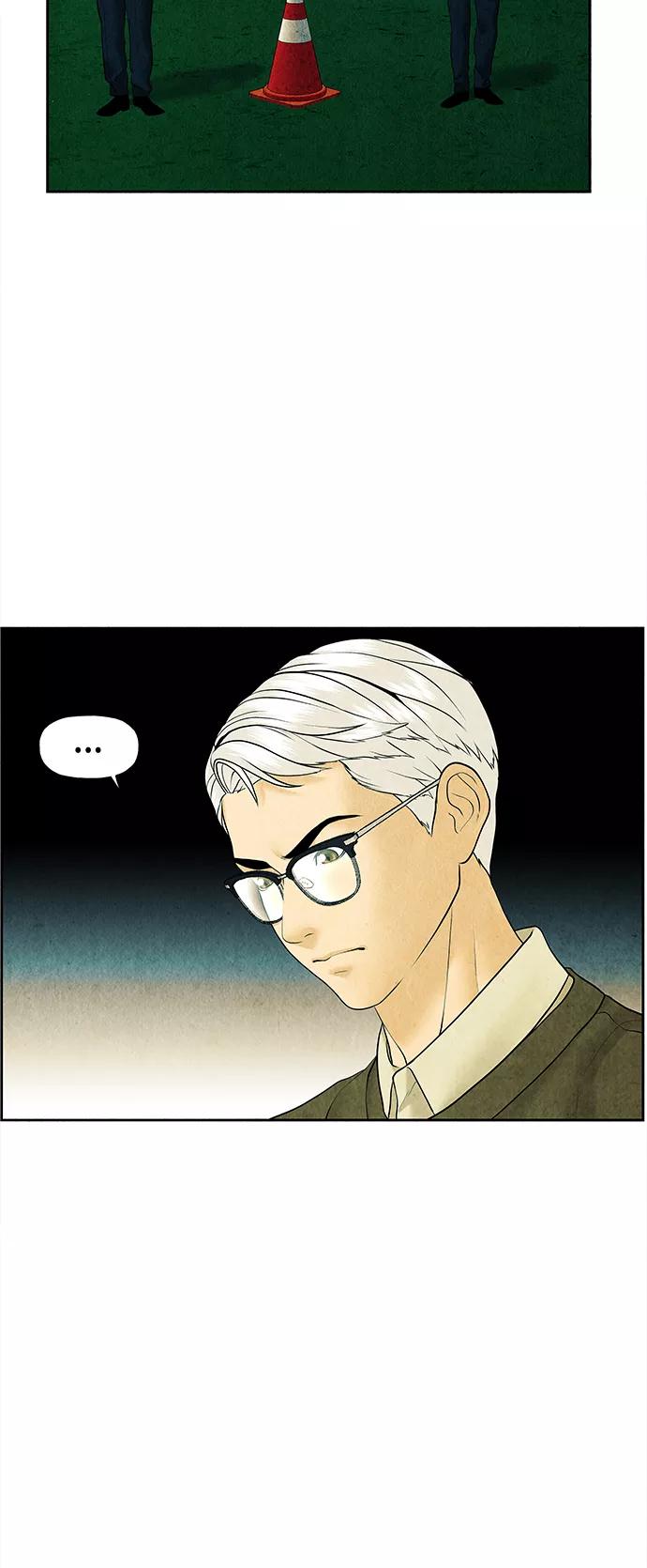 《未来的古董店》[第64话] 暗画（1） 第51页