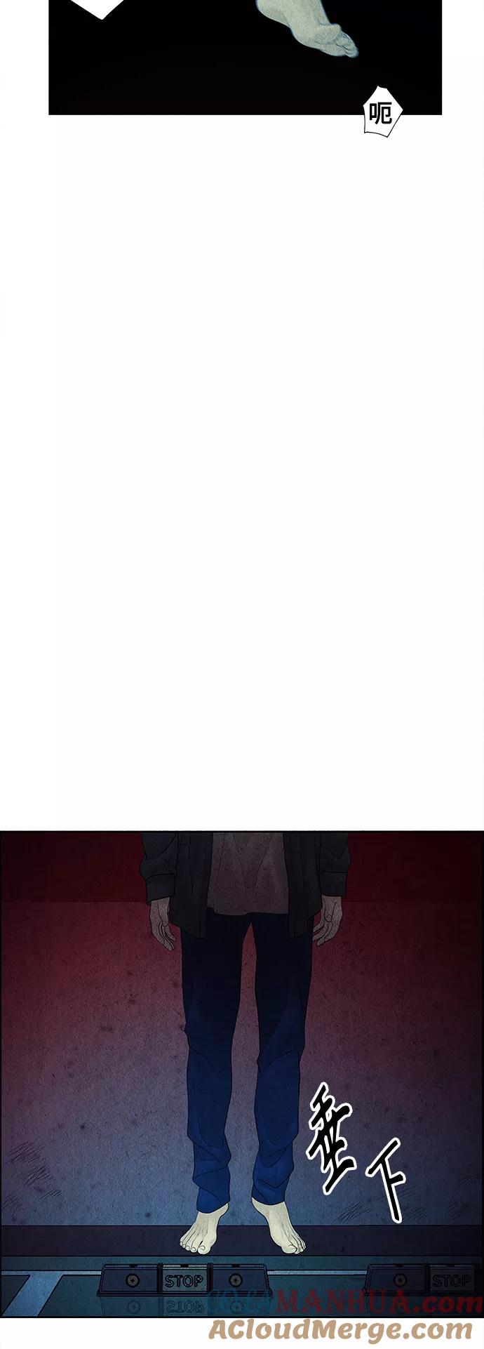《未来的古董店》[第64话] 暗画（1） 第46页