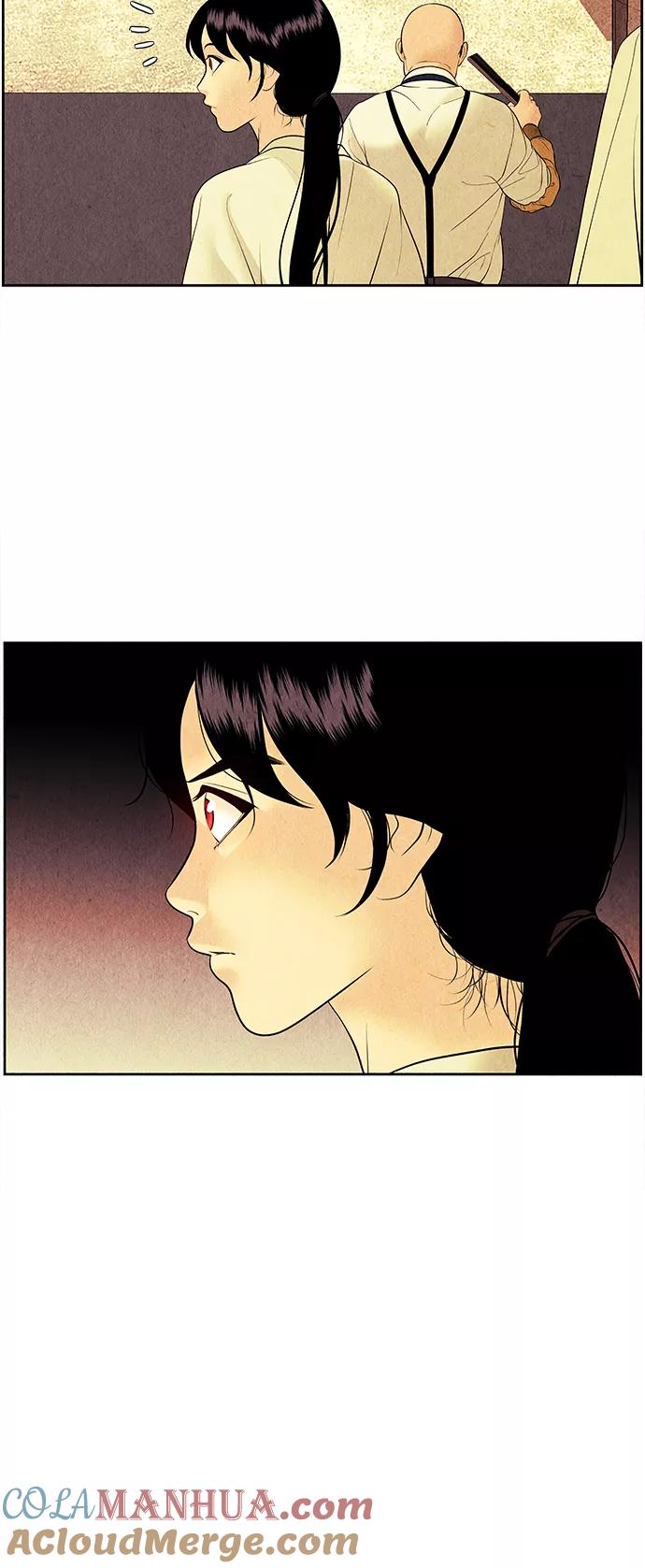 《未来的古董店》[第65话] 暗画（2） 第34页