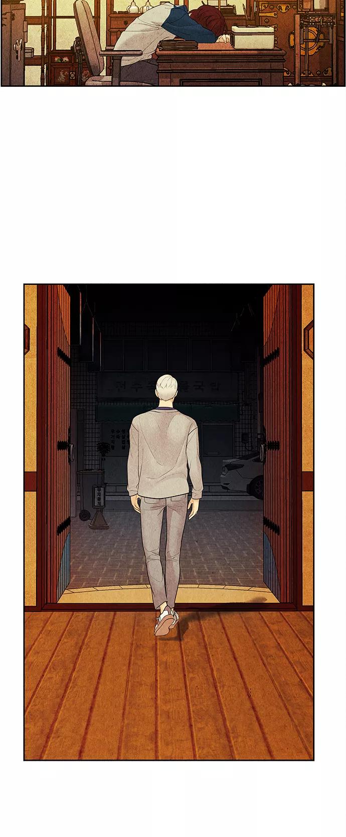《未来的古董店》[第66话] 暗画（3） 第44页