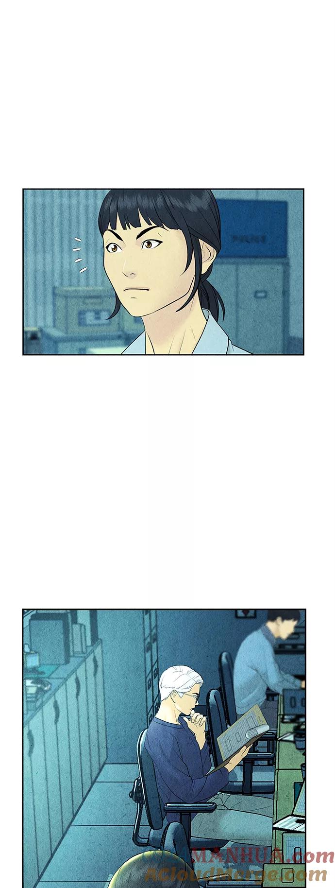 《未来的古董店》[第66话] 暗画（3） 第4页