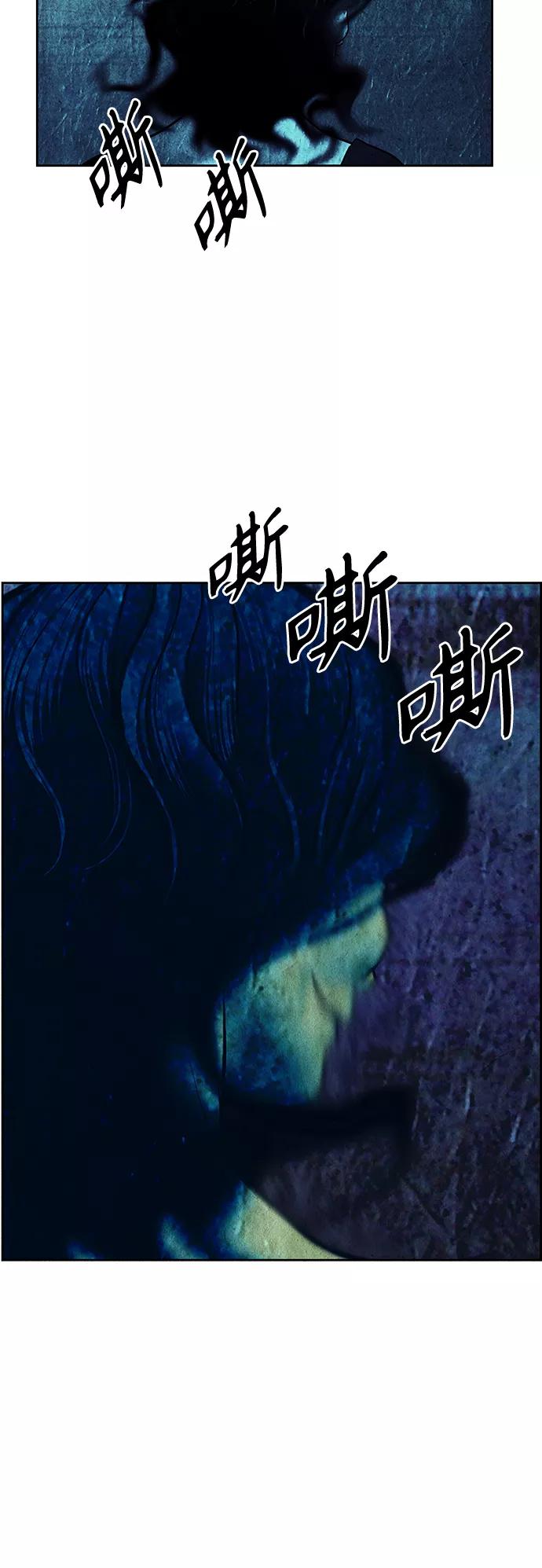 《未来的古董店》[第66话] 暗画（3） 第24页