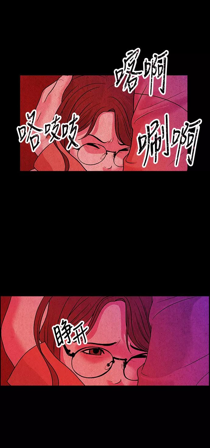 《未来的古董店》[第5话] 命格小偷（4） 第27页