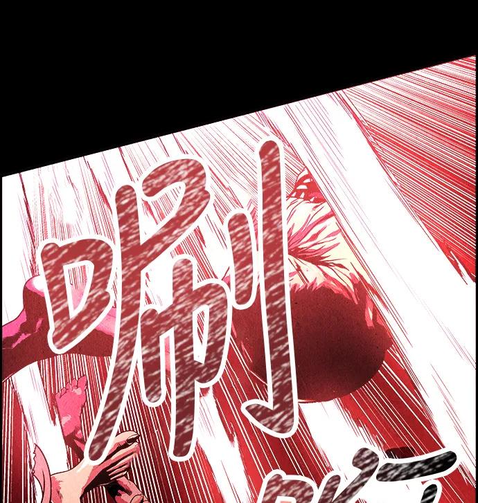 《未来的古董店》[第5话] 命格小偷（4） 第45页