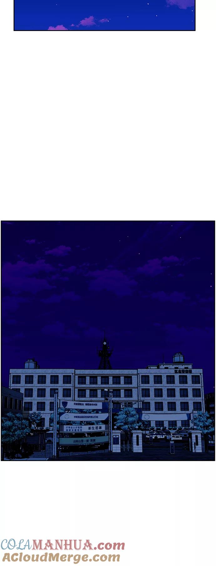 《未来的古董店》[第67话] 暗画（4） 第37页