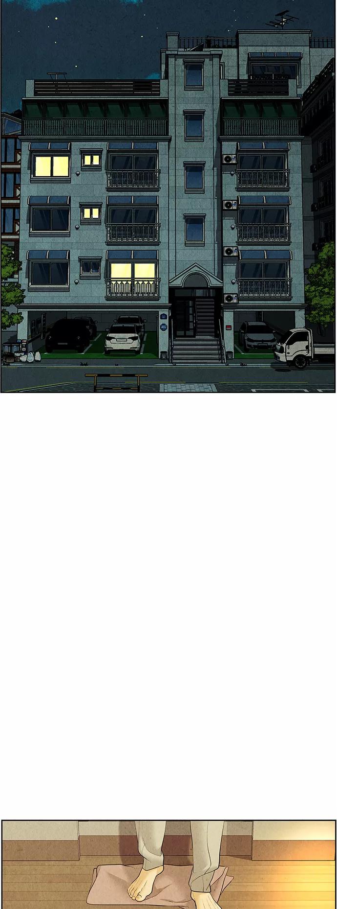 《未来的古董店》[第67话] 暗画（4） 第45页