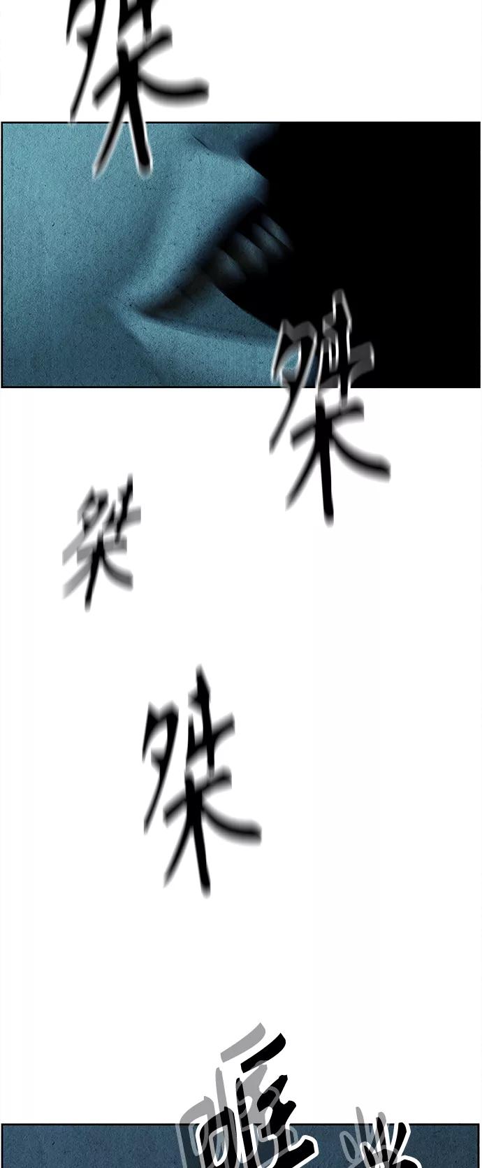 《未来的古董店》[第68话] 暗画（5） 第14页