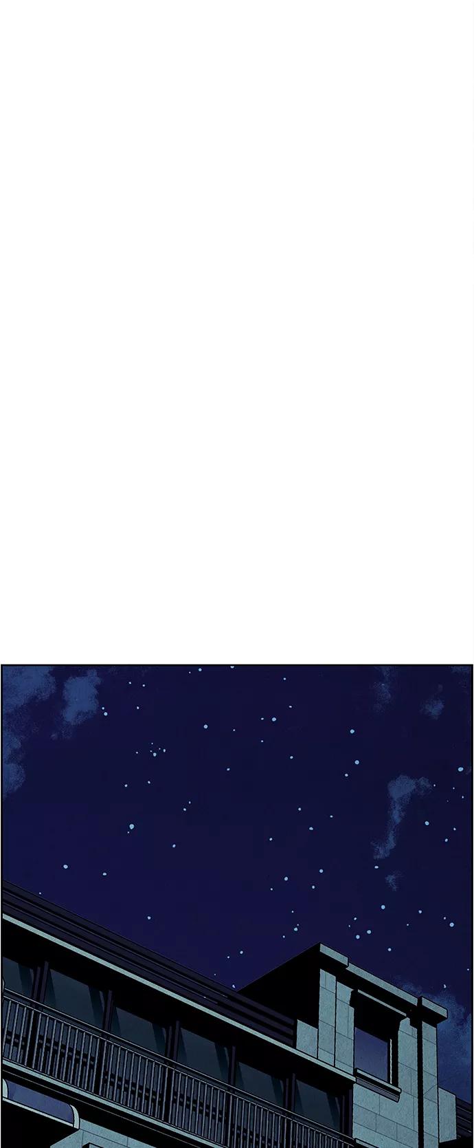 《未来的古董店》[第68话] 暗画（5） 第35页