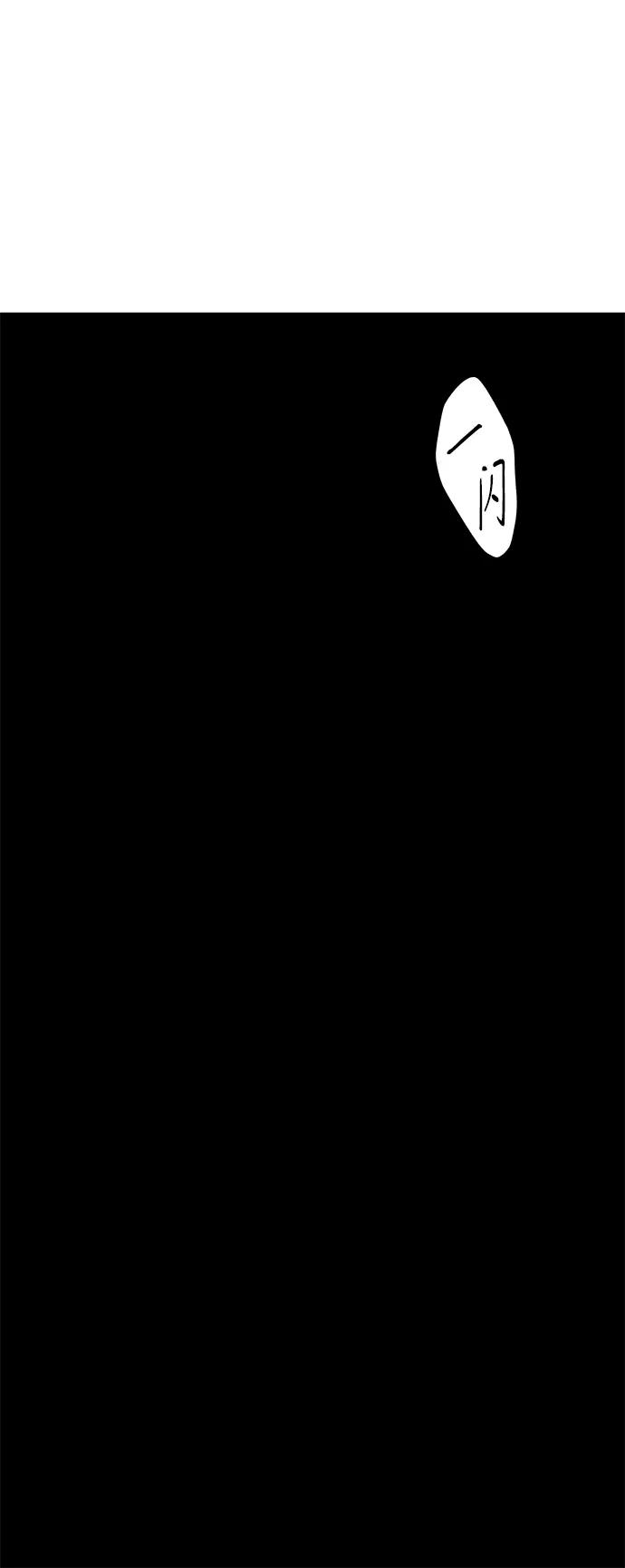 《未来的古董店》[第68话] 暗画（5） 第83页