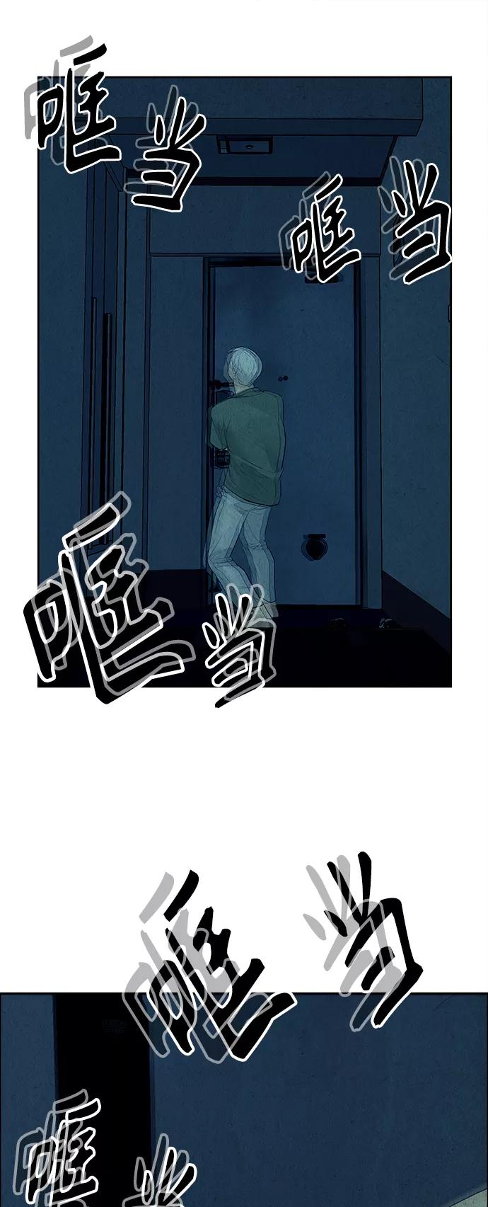 《未来的古董店》[第68话] 暗画（5） 第17页