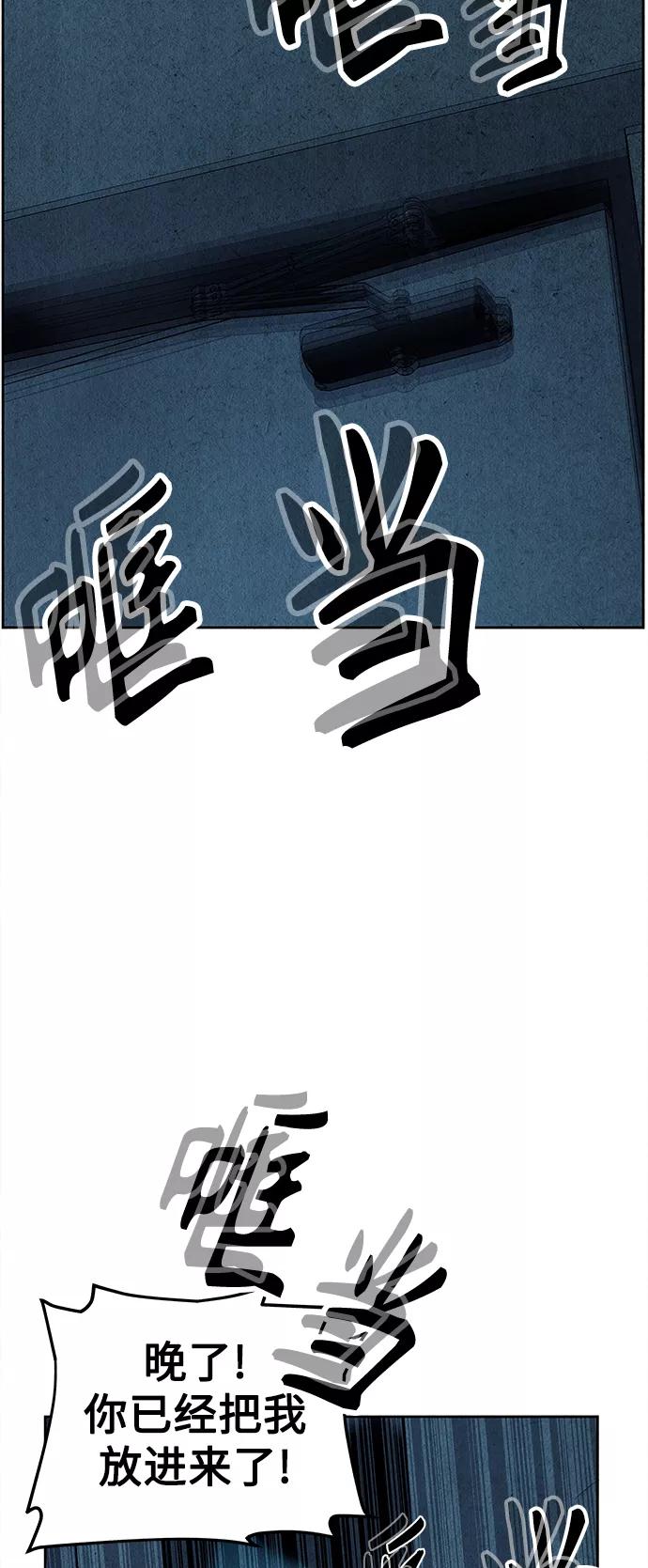 《未来的古董店》[第68话] 暗画（5） 第15页