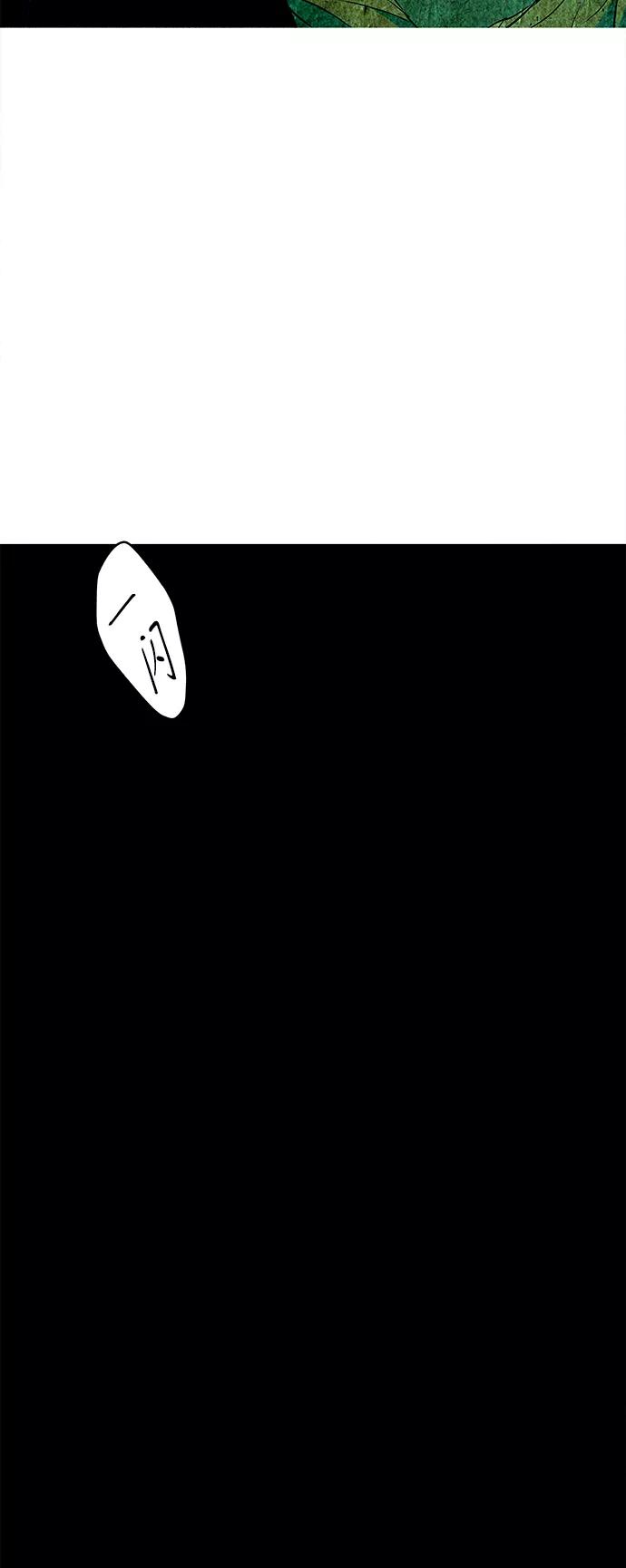 《未来的古董店》[第68话] 暗画（5） 第81页