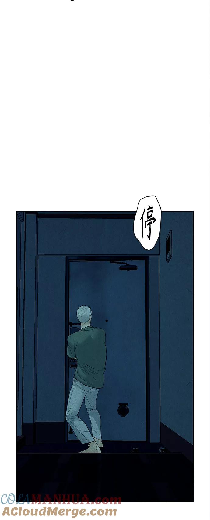 《未来的古董店》[第68话] 暗画（5） 第19页