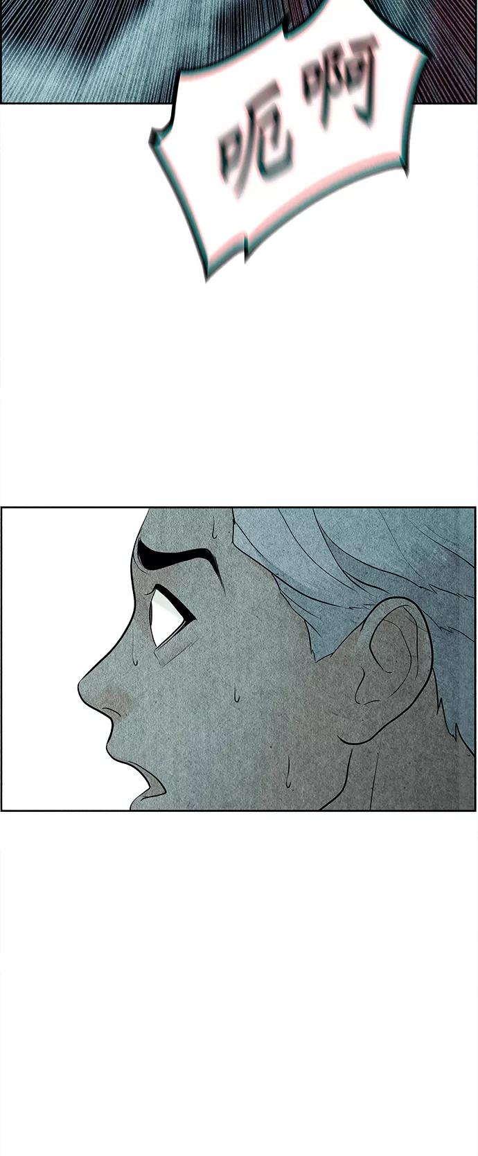 《未来的古董店》[第68话] 暗画（5） 第38页