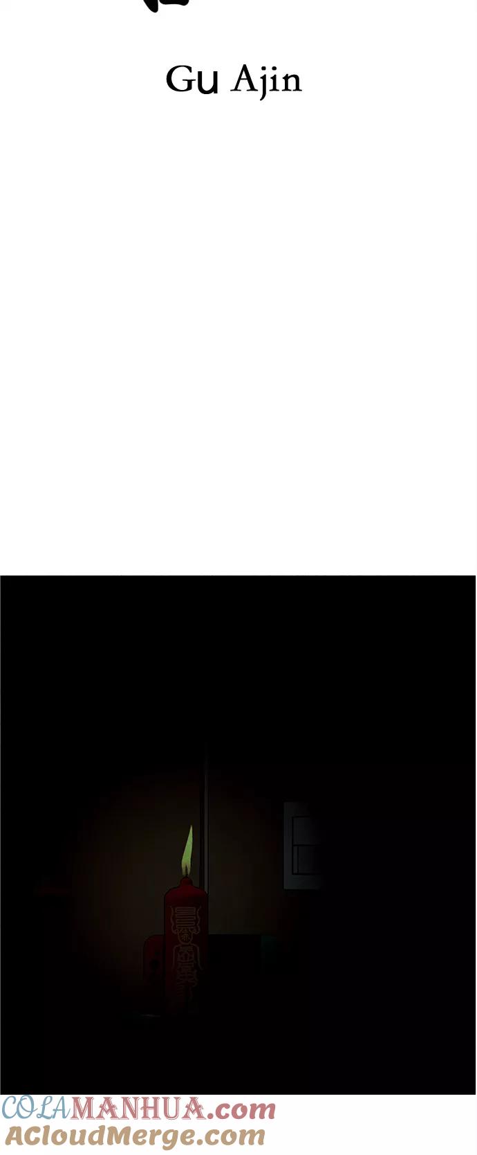 《未来的古董店》[第68话] 暗画（5） 第31页