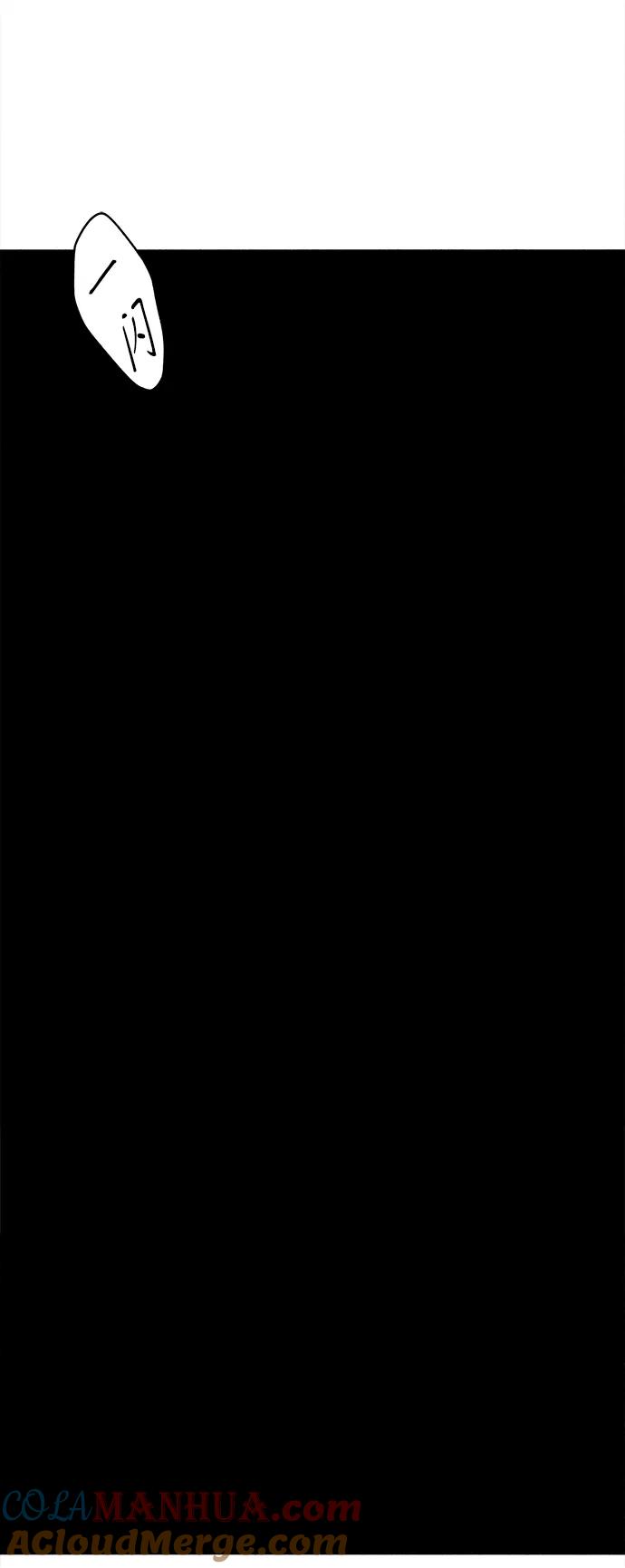 《未来的古董店》[第68话] 暗画（5） 第79页