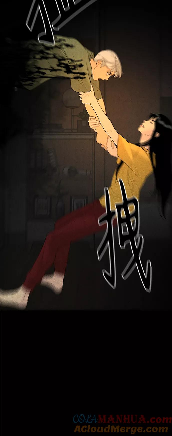 《未来的古董店》[第69话] 暗画（6） 第40页