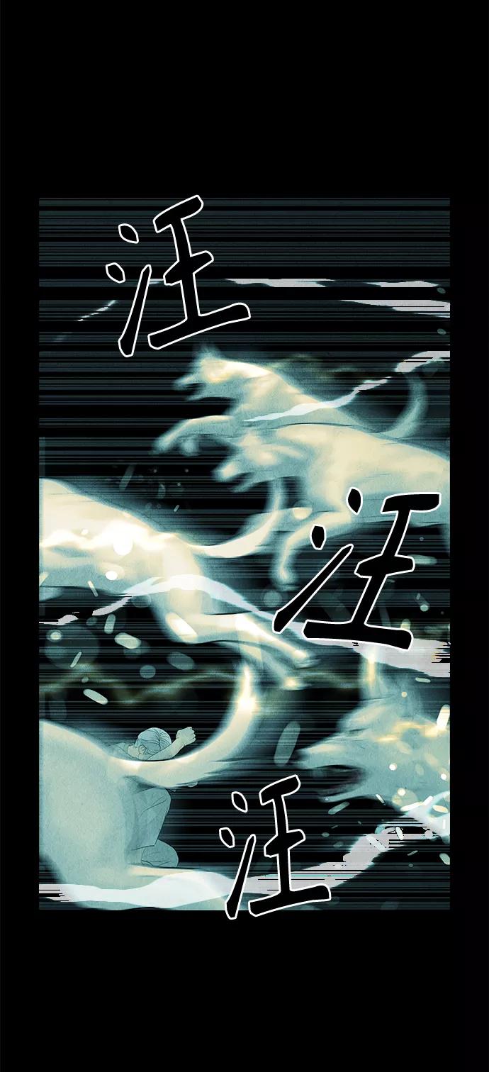 《未来的古董店》[第69话] 暗画（6） 第12页