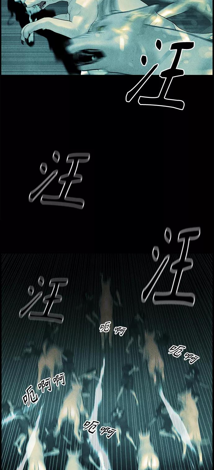 《未来的古董店》[第69话] 暗画（6） 第14页