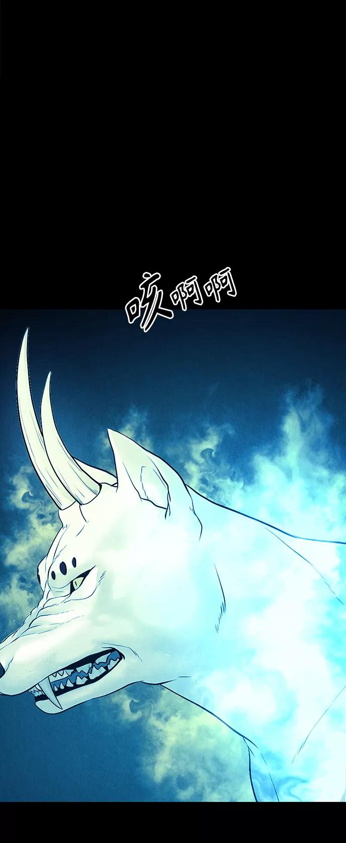 《未来的古董店》[第69话] 暗画（6） 第18页