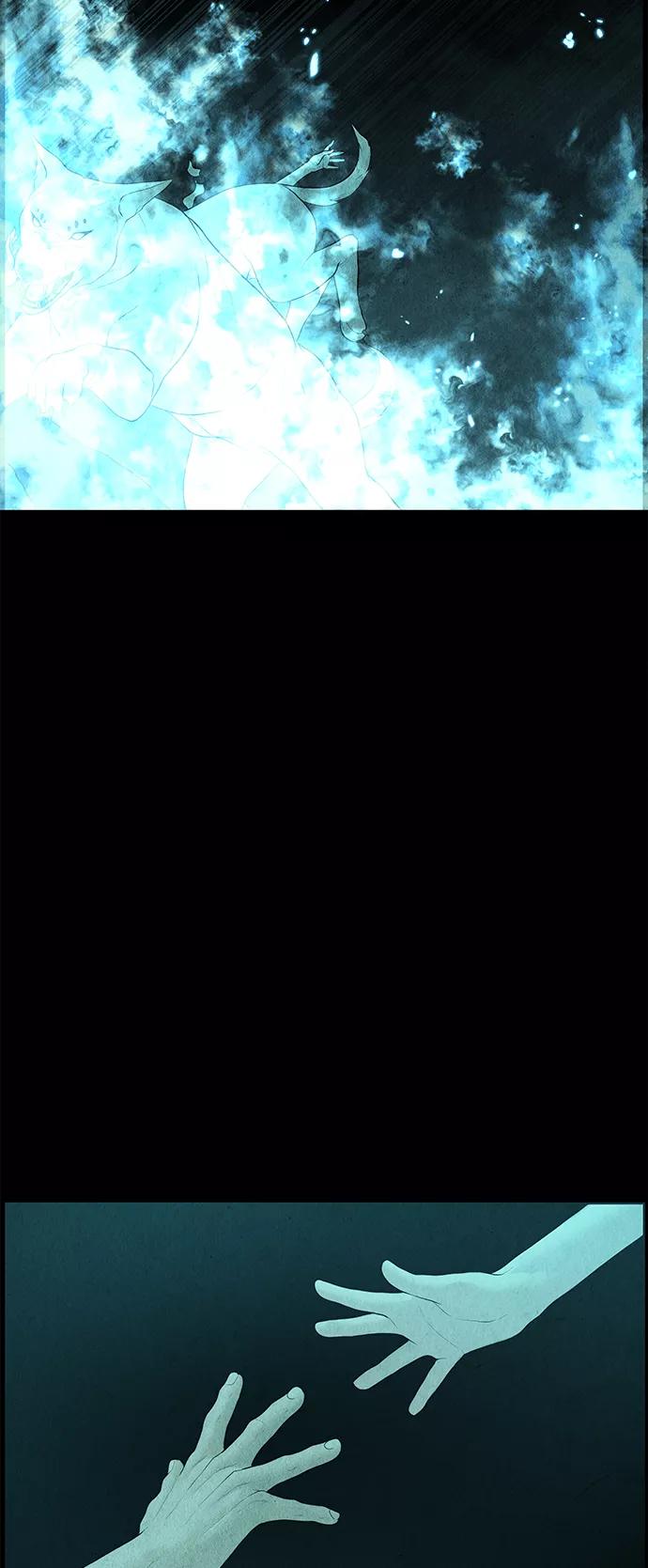 《未来的古董店》[第69话] 暗画（6） 第36页
