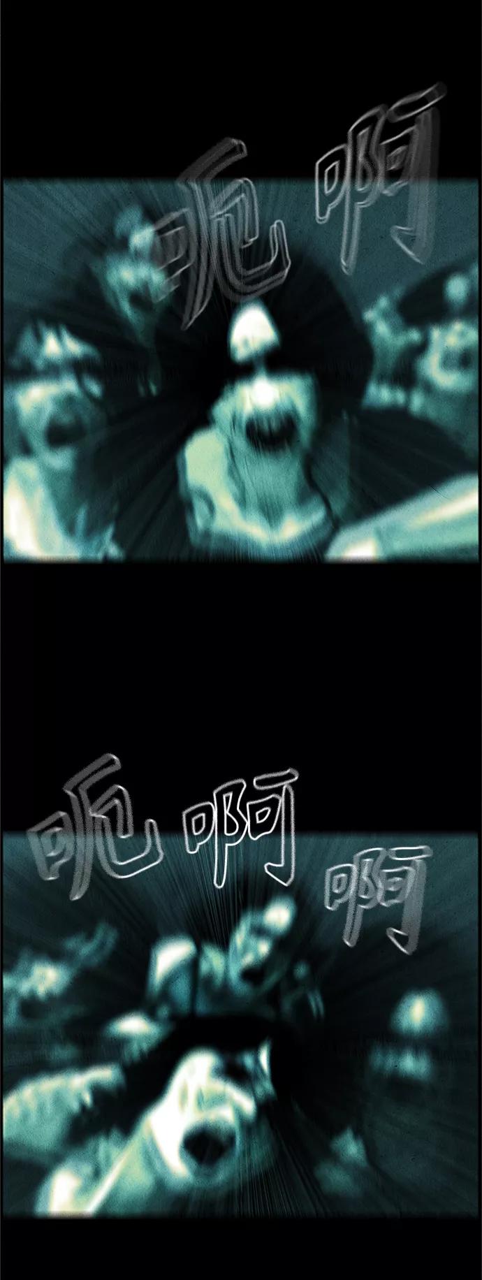 《未来的古董店》[第69话] 暗画（6） 第30页