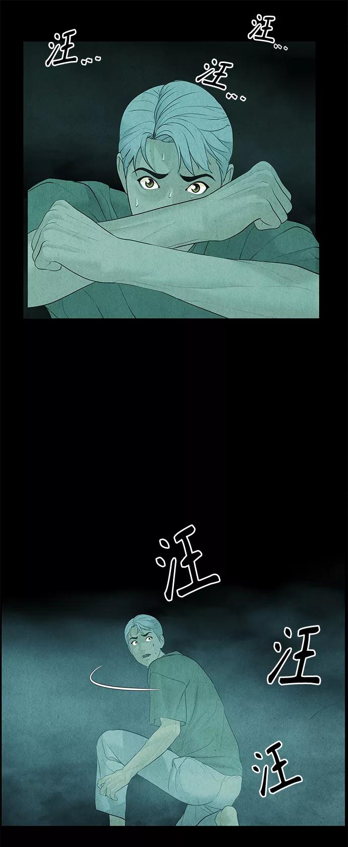 《未来的古董店》[第69话] 暗画（6） 第17页