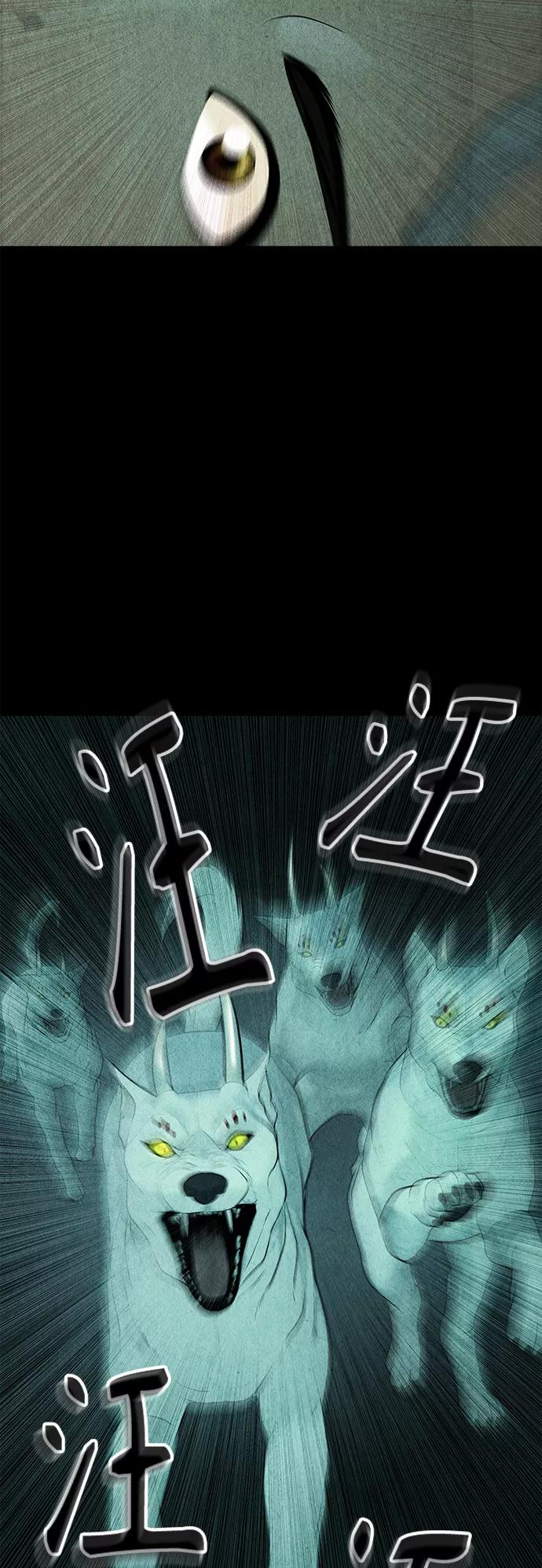 《未来的古董店》[第69话] 暗画（6） 第9页