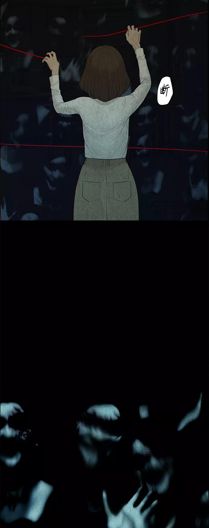 《未来的古董店》[第71话] 暗画（8） 第65页