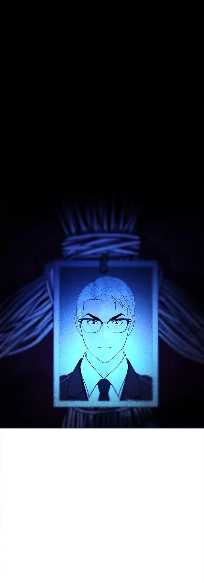 《未来的古董店》[第71话] 暗画（8） 第3页