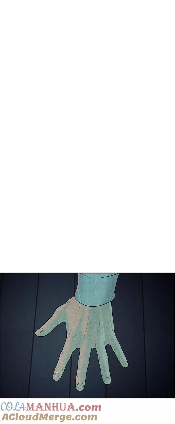《未来的古董店》[第72话] 暗画（9） 第64页