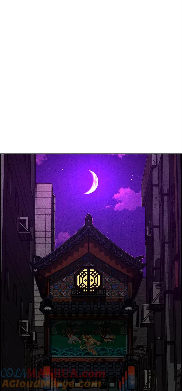 《未来的古董店》[第72话] 暗画（9） 第34页