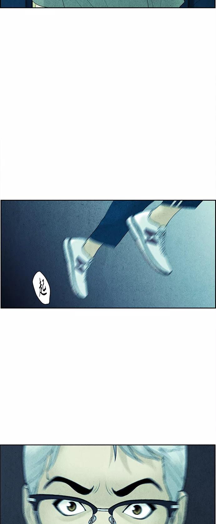 《未来的古董店》[第73话] 暗画（10） 第69页